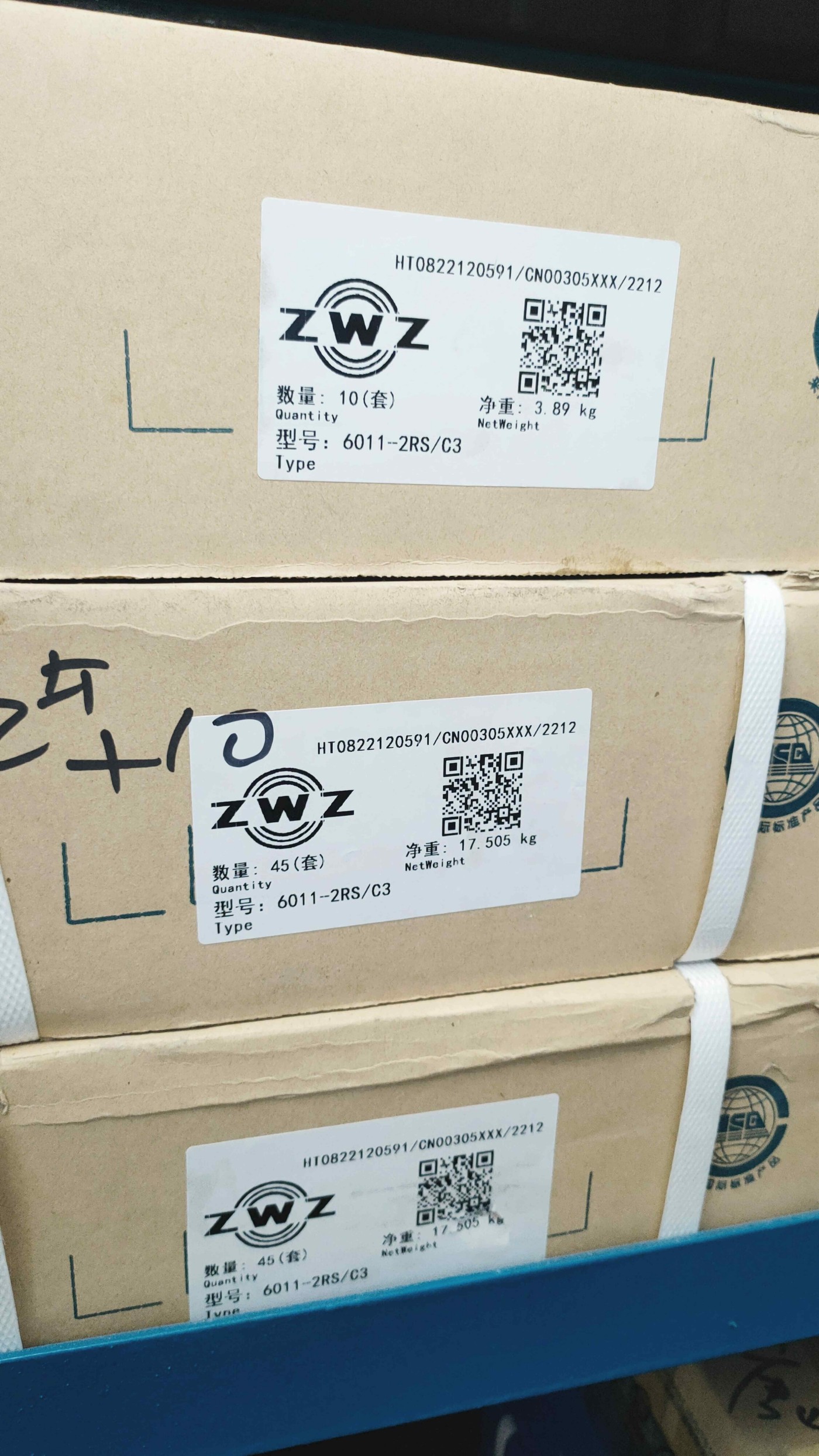 6011箱_new
