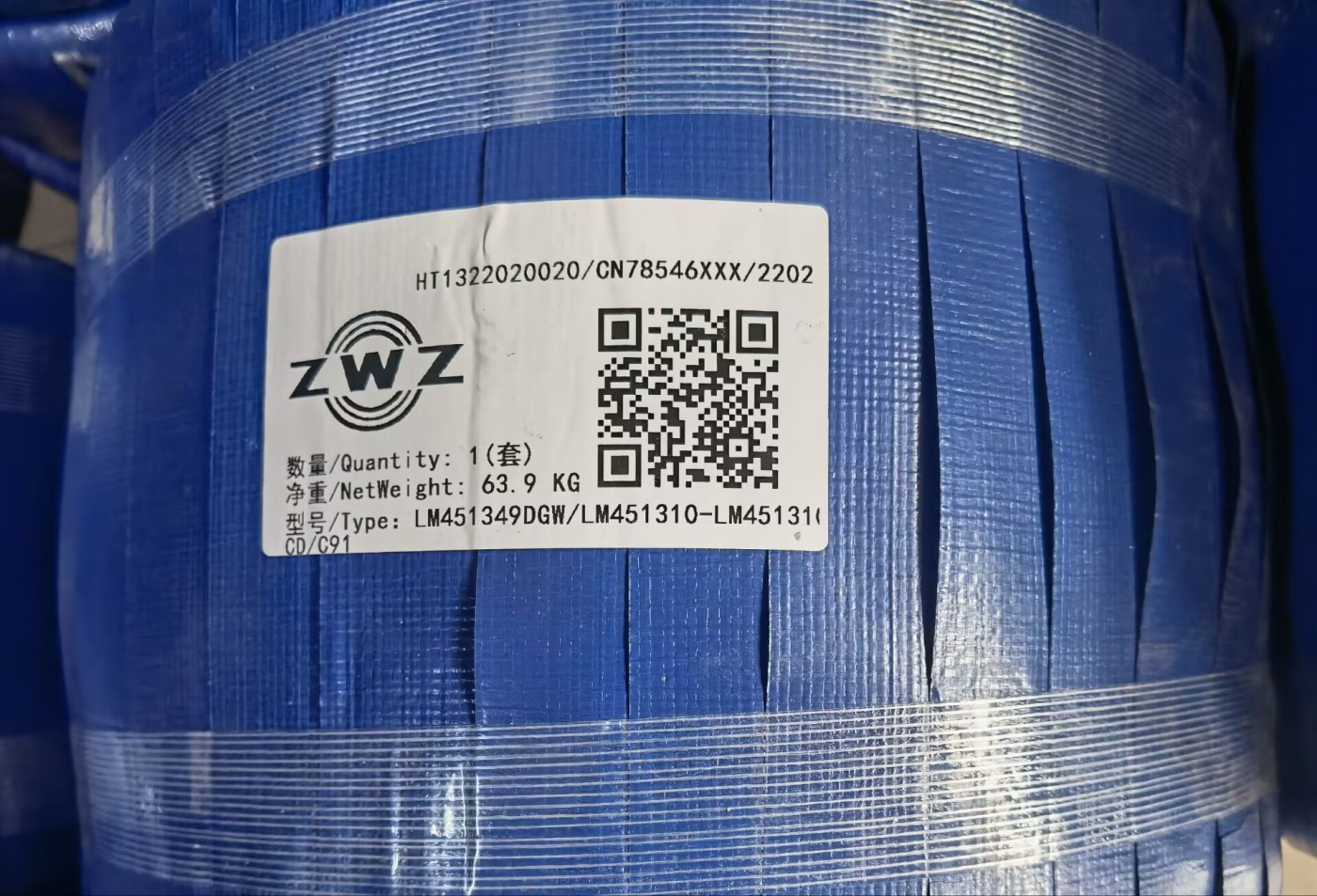 ZWZ轧机轴承