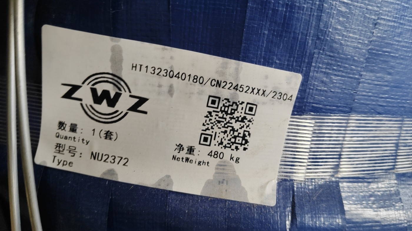 NU2372