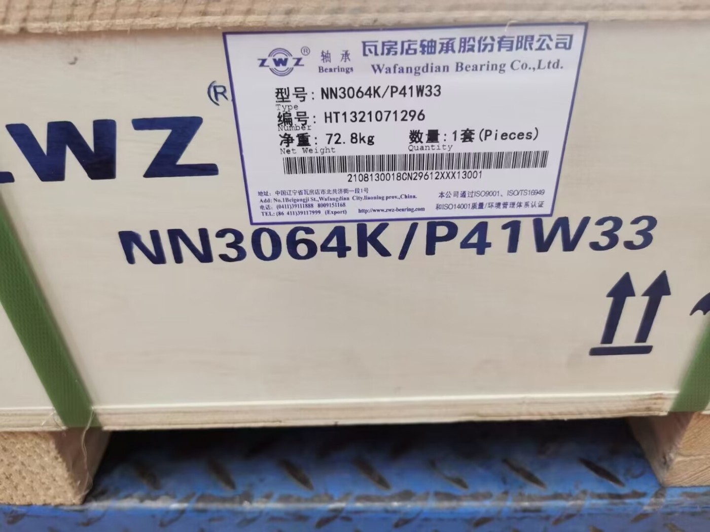 NN3064