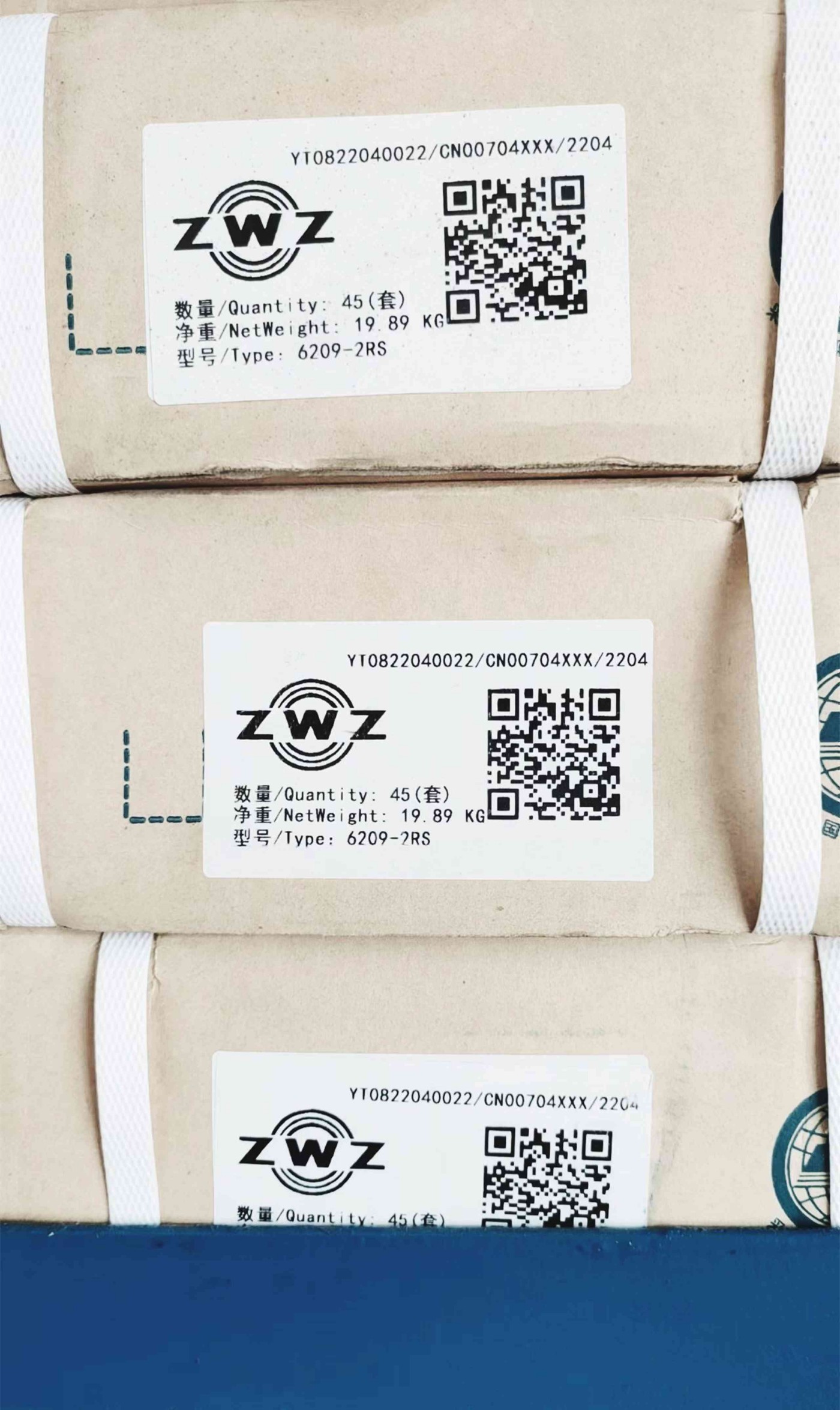 6209箱_new