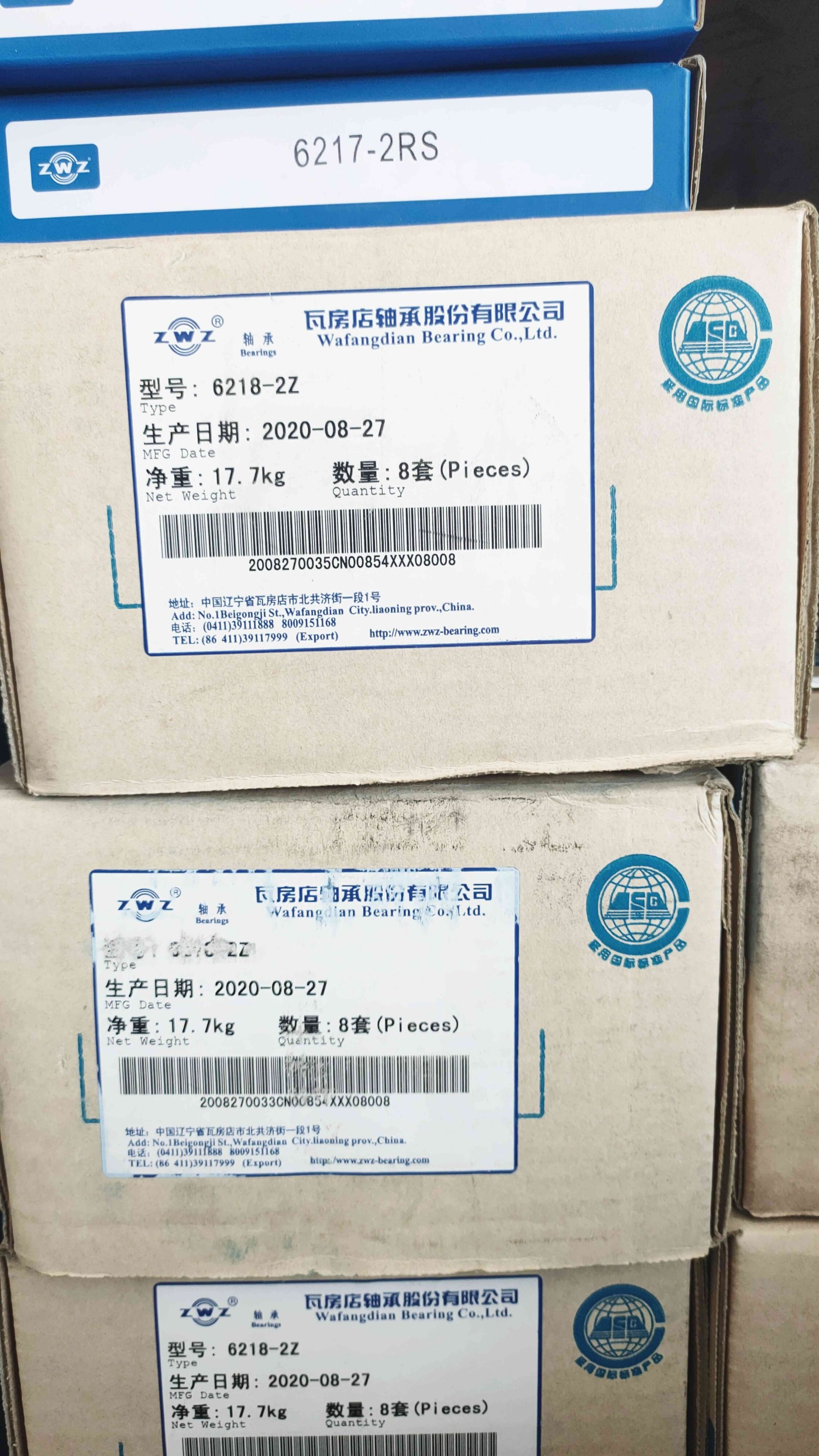 6218箱_new