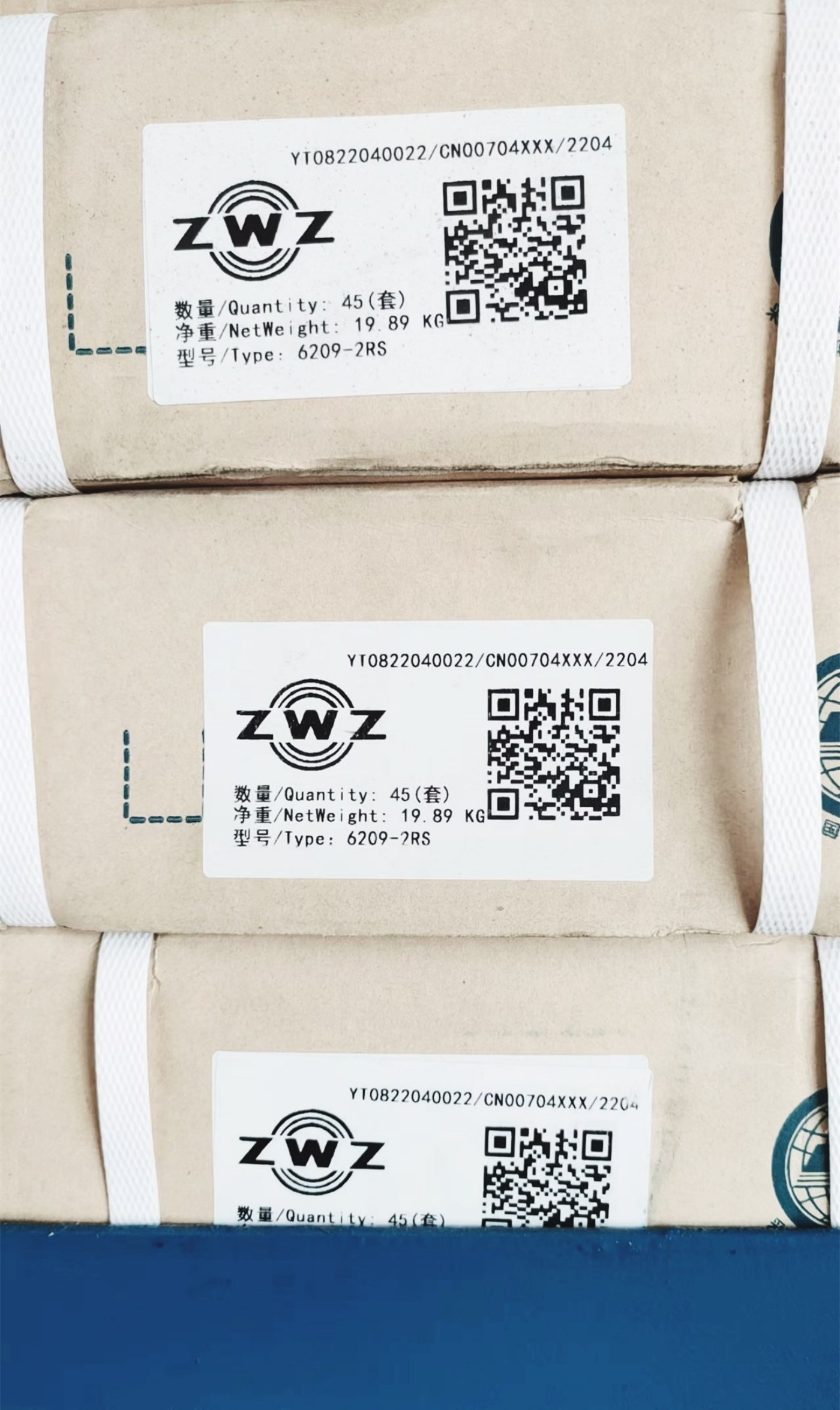 6209箱